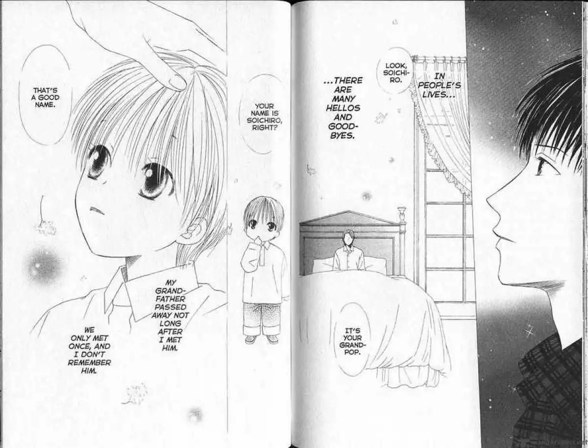 Kare Kano Chapter 92 12